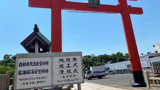 【和田神社】