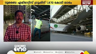 ദുബൈയിലെ പ്രധാന വാർത്തകൾ: എമിറേറ്റ്‌സ് ഗ്രൂപ്പിന് ലാഭം, CBSE ഫലം പുറത്ത്‌