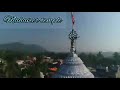 dasapalla mahaveer mandir drone view of dasapalla mahaveer temple rajabati nayagarh