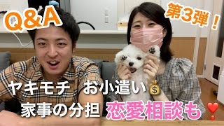 【Q＆A】相変わらずツバサさんの考えは深い。今回も良い事言ってるよ！！