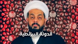 مفاجأة كبرى.. قيادي شيعي يعلن عن رواية جديدة حول مقتل الحسين ويتهم أمريكا بقتله!