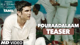 Pouraadalaam Video Teaser || M.S.Dhoni - Tamil || Sushant Singh Rajput, Kiara Advani