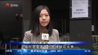 施樂秋 2012年12月7日 南丫島撞船調查委員會否決押後研訊申請 1800