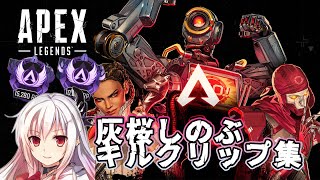 #mouse 1 day apex Montage S16 【#apex】