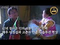 배우 이정섭 45년의 고통 그리고 선택, 고춘자 만신의 솔루션 현장. / 예약문의 010. 2338. 0388