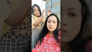 তোগো দোষ নাই রে বোন 🤣#youtubeshorts #viralshort #foryou