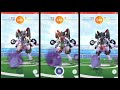 【ポケモンgo】072 アーマードミュウツー 三人討伐達成 爆裂パンチ ブースト無し ブランク技有り ほぼ祟目艦隊 【armored meutwo trio】