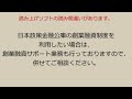 2024年行政書士が解説 酒免許 酒類販売業免許をわかりやすく解説08「個人事業主が酒類販売業免許を取得したいというケース」