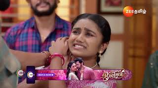 Anna |  கொஞ்சம் Over-ஆ தான் போறோமோ😆 | Ep - 563 | Webisode 02 | Jan,2 2025 | Zee Tamil