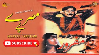 Misrey Tappay | Gulraiz Tabbasum | Pashto Old Song | Tang Takoor