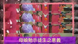 順天佛母觀雲宮-戊戌年六月初六~六六聖盤~拜師活動