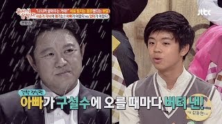 김구라 부인으로 살아가는 법!? \