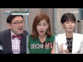 coolkkadang 여름철 피부 탄력에 좋은 해삼밥 160629 ep.176