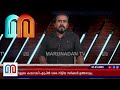 അപകടത്തില്‍ സ്‌കൂളിനെതിരെ ഡ്രൈവര്‍ അമിതവേഗമെന്ന് പരിക്കേറ്റ വിദ്യാര്‍ത്ഥിനി i kannur scholl bus