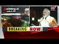 kartavya path india പുതു ചരിത്രം കുറിച്ചിരിക്കുകയാണെന്ന് pm modi rajpath ഇനി kartavya path