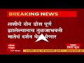 शारदीय नवरात्र महोत्सवात दररोज 60 हजार भाविकांना घेता येणार दर्शनाचा लाभ abp majha