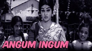 Angum Ingum | Itho Enthan Deivam Video Songs | இதோ எந்தன் தெய்வம் | Old Tamil Song