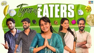 Types of Eaters || Kaemi || Tamada Media