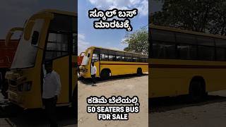 SCHOOL BUS FOR SALE IN BENGALURU