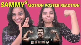 Saamy² Motion Poster Reaction in Marathi | Saamy Square | Chiyaan Vikram | Hari | PE Reacts