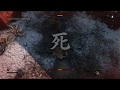 Sekiro: Shadows Die Twice Gameplay - GamerBraves