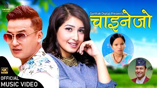 Bishnu Majhi | Jam Ghumna Pokhara - Bishnu Majhi New Song 2081 | New Nepali Song | Jeevan Panta