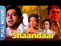 Shaandaar | शानदार | Bollywood Superhit Hindi Movie | Sanjeev Kumar | Sharmila Tagore | Vinod Mehra