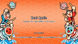 Beat Again　ふつう譜面確認動画