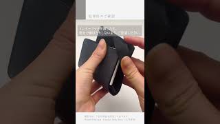 どこでもショールーム返却時の留意点 - Hitoe Foldシリーズ