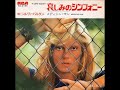 シルヴィ・バルタン／哀しみのシンフォニー　 sylvie vartan caro mozart （1972年）