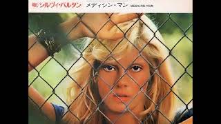 シルヴィ・バルタン／哀しみのシンフォニー　   Sylvie Vartan / Caro Mozart （1972年）