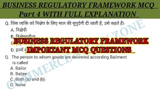 4 Business Regulatory Framework mcq | BRF mcq @commercestudyzone