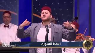 المال السوري وين