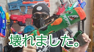 【悲報】ブラスター、壊れました。#gunpeaceチャンネル #フクヤ隊長 #ナーフ #nerf