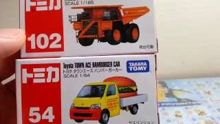 トミカ開封  No.54 トヨタ タウンエースバンバーガーカー、No.102 日立建機 リジッドダンプトラック