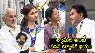 YS Jagan Meeting With YSRCP Leaders | Anchor Shyamala | Vijayasai Reddy | News Buzz