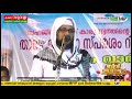 ബീവി ആയിഷ സത്യവിശ്വാസികളുടെ മാതാവ് │noushad baqavi speech