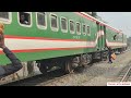 dhaka to panchagarh train schedule 2024।।ekota express train।। ঢাকা টু পঞ্চগড় ট্রেনের সময়সূচি ২০২৪।।