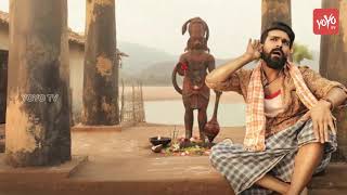 Rangasthalam New Trailer - Ram Charan - Samantha - Aadhi Pinisetty - Sukumar - Anasuya | YOYO TV