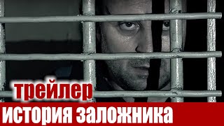 Русские фильмы. Трейлер \