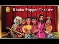 Dhaka Puppet Theater YouTube Channel Opening