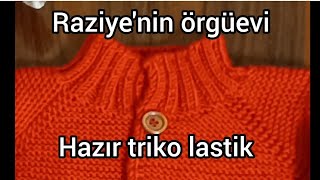 Hazır triko lastik ,teksil tipi ikili lastik , İtalyan örgü başlama #knitting #keşfet  #örgü #şiş