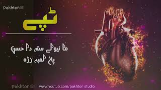 pashto songs song  pashto new tapay 2020  pashto hits dubbing songs   pashto tapay