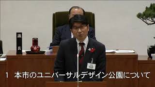 長崎市議会　平成26年12月3日　久八寸志議員　一般質問