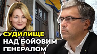 Справа проти бойового генерала може бути сигналом Путіну від Зеленського / ПАВЛЕНКО та ІОНОВА