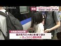 お盆の入り込みピークで金沢駅混雑　北陸線も再開