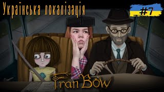 Ми померли? - Fran Bow #7 нумограй