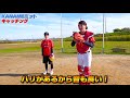 超硬い最強のキャッチャーミットでキャッチングしたらミットから爆音が 【野球】