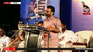 POPULAR FRONT DAY 2018 TIRUR -ADV.RAFEEQ KUTTIKKATTOOR