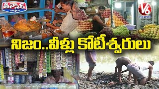 Panipuri Sellers, Pan Shop Owners, Street Vendors Found To be Millionaires In Kanpur | V6 Teenmaar